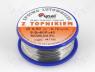 Solder Wire - Solder - CYNEL alloy LC-60 0,1kg