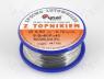 LC60-0.50/0.1 - Solder - CYNEL alloy LC-60 0,1kg
