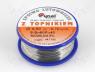  - Solder - CYNEL alloy LC-60 0,1kg